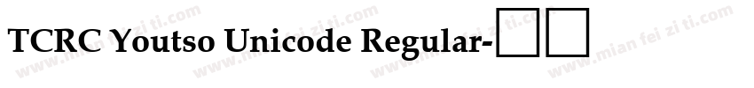 TCRC Youtso Unicode Regular字体转换
